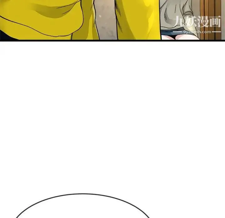 单身爸爸想恋爱 第45话 第68页