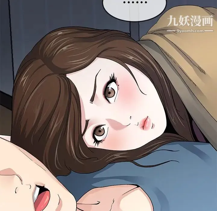 单身爸爸想恋爱 第45话 第14页