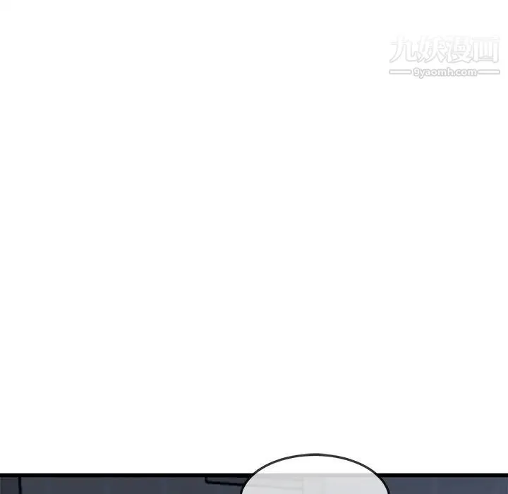 单身爸爸想恋爱 第45话 第13页