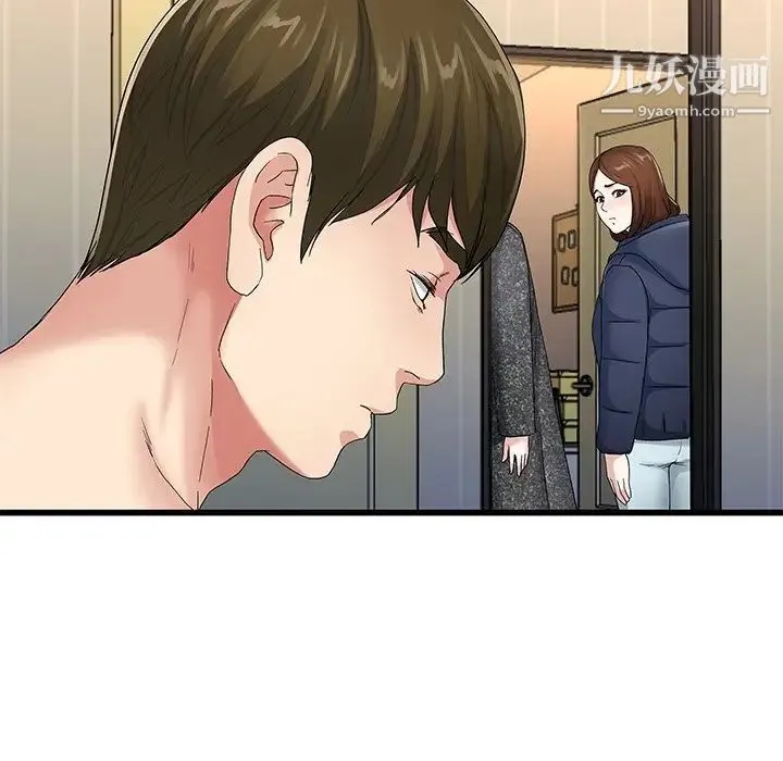 单身爸爸想恋爱 第50话-最终话（完结） 第104页
