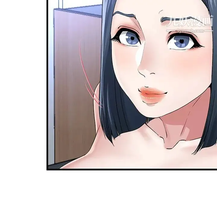 单身爸爸想恋爱 第50话-最终话（完结） 第18页