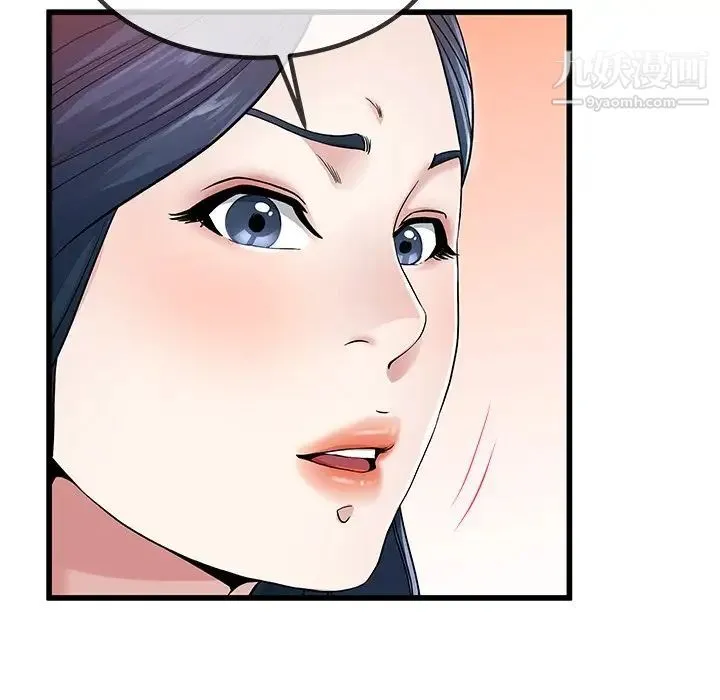 单身爸爸想恋爱 第50话-最终话（完结） 第34页