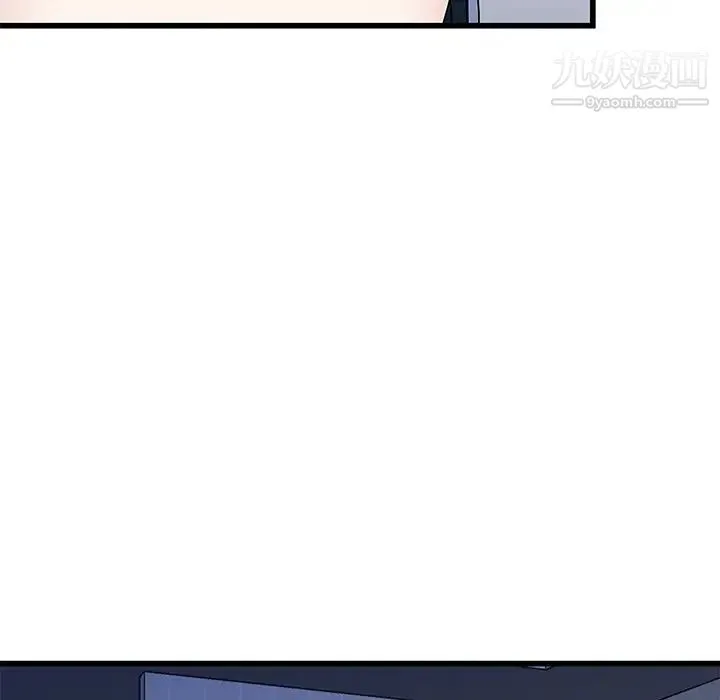 单身爸爸想恋爱 第50话-最终话（完结） 第20页