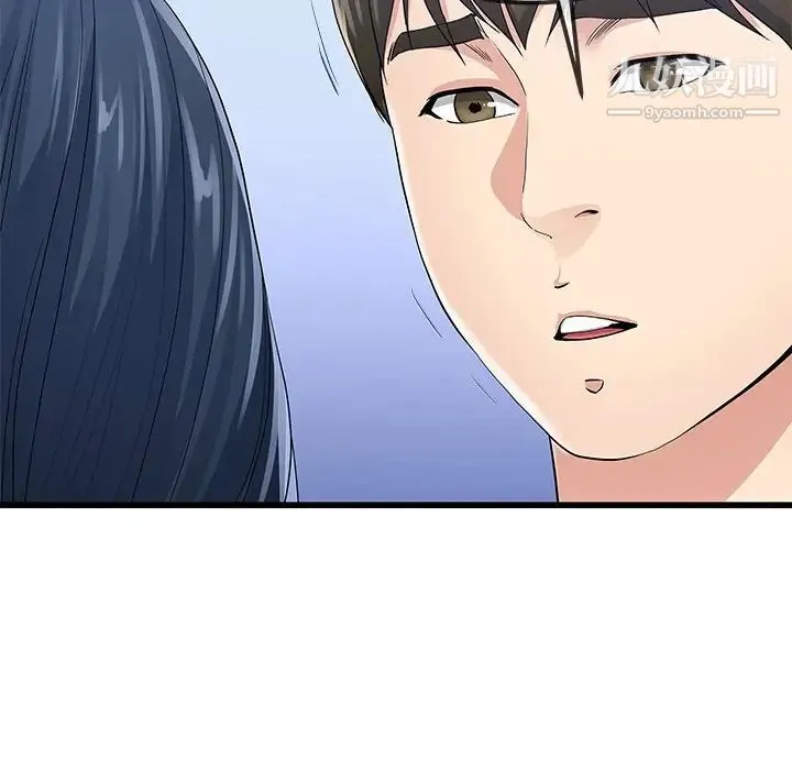 单身爸爸想恋爱 第50话-最终话（完结） 第54页
