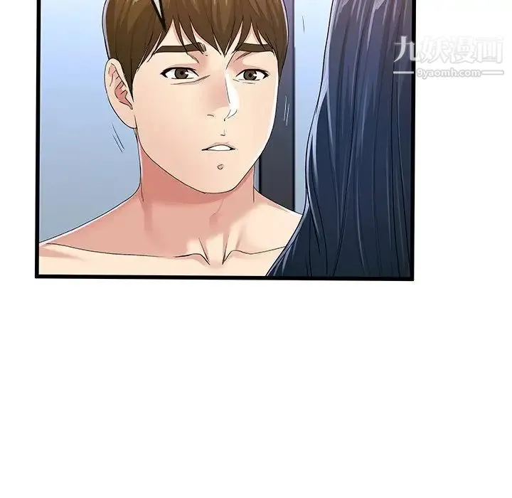 单身爸爸想恋爱 第50话-最终话（完结） 第49页