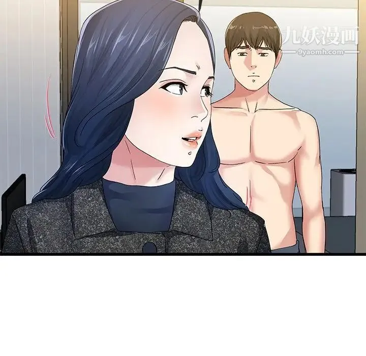 单身爸爸想恋爱 第50话-最终话（完结） 第96页