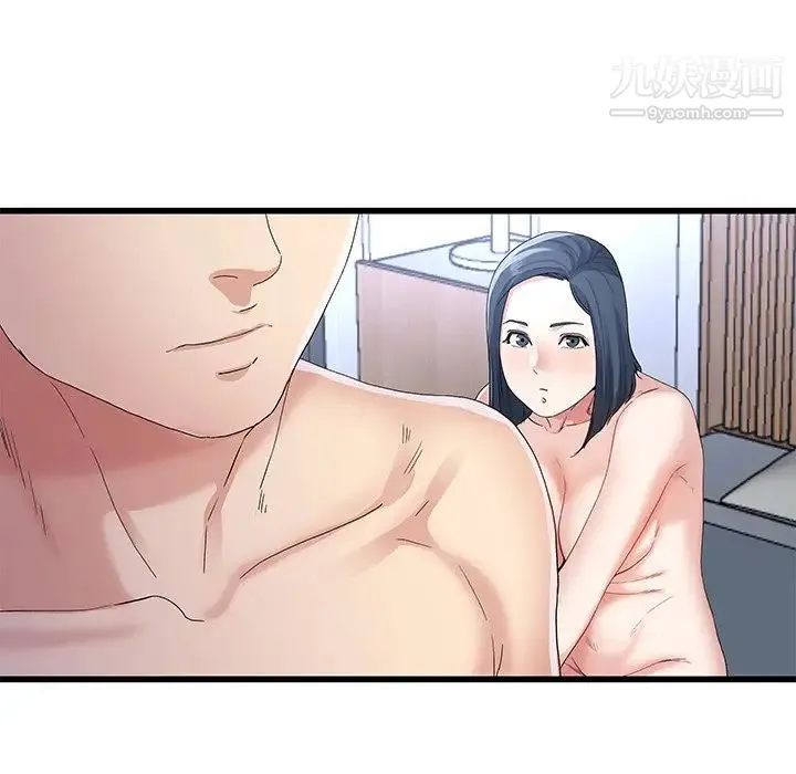 单身爸爸想恋爱 第50话-最终话（完结） 第99页