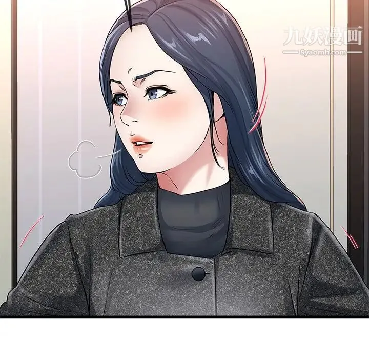 单身爸爸想恋爱 第50话-最终话（完结） 第11页