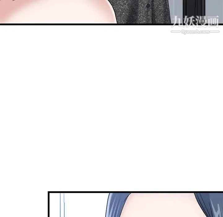单身爸爸想恋爱 第50话-最终话（完结） 第17页