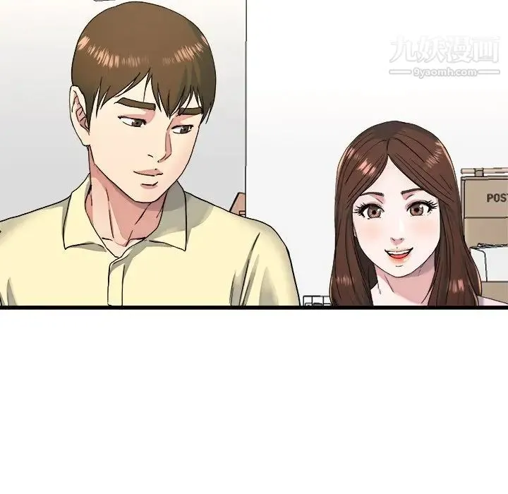 单身爸爸想恋爱 第23话 第48页