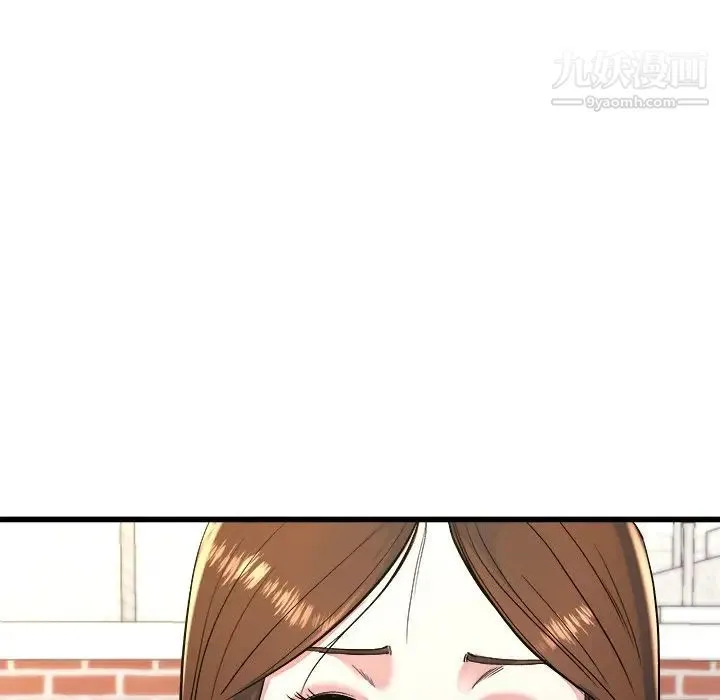 单身爸爸想恋爱 第23话 第40页