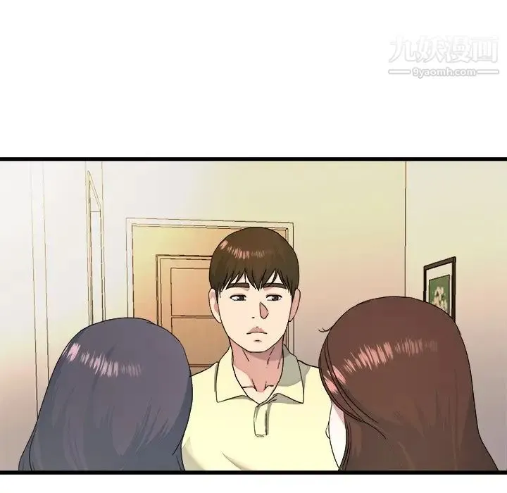 单身爸爸想恋爱 第23话 第100页