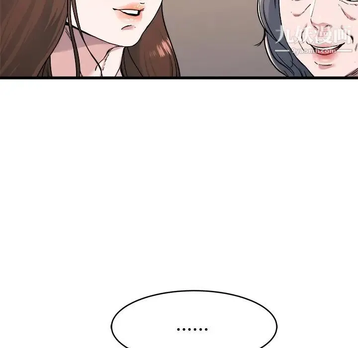 单身爸爸想恋爱 第23话 第102页