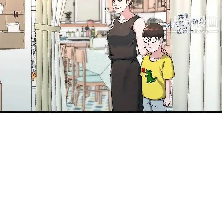 单身爸爸想恋爱 第23话 第45页