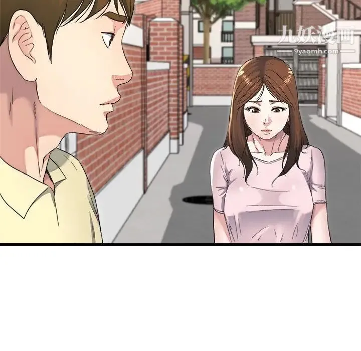 单身爸爸想恋爱 第23话 第10页