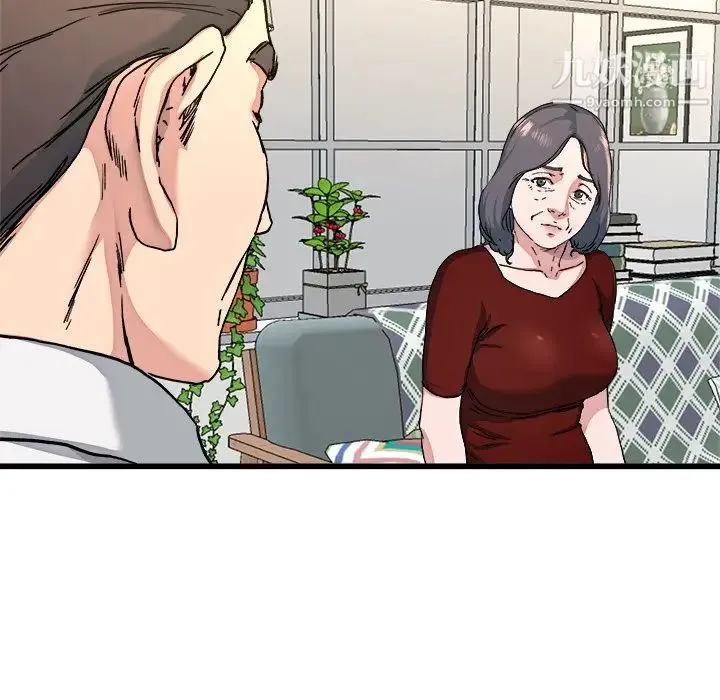 单身爸爸想恋爱 第23话 第80页