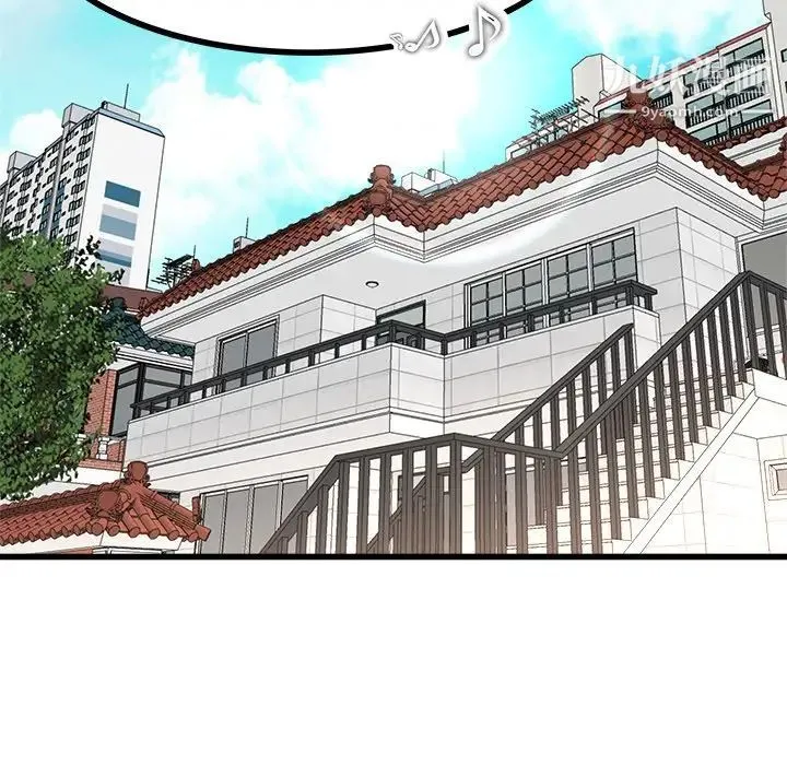 单身爸爸想恋爱 第23话 第89页