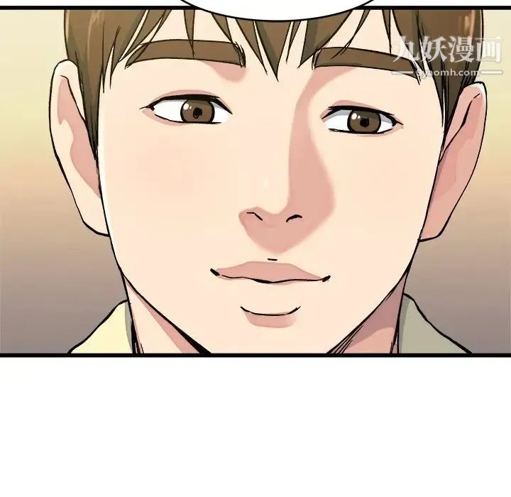 单身爸爸想恋爱 第23话 第103页