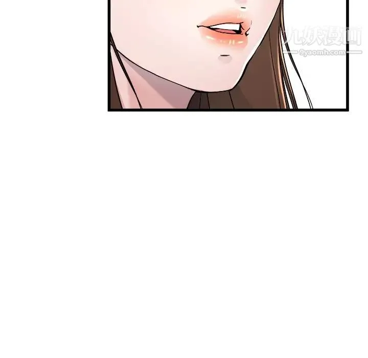单身爸爸想恋爱 第23话 第18页