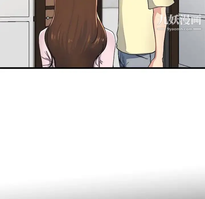 单身爸爸想恋爱 第23话 第35页