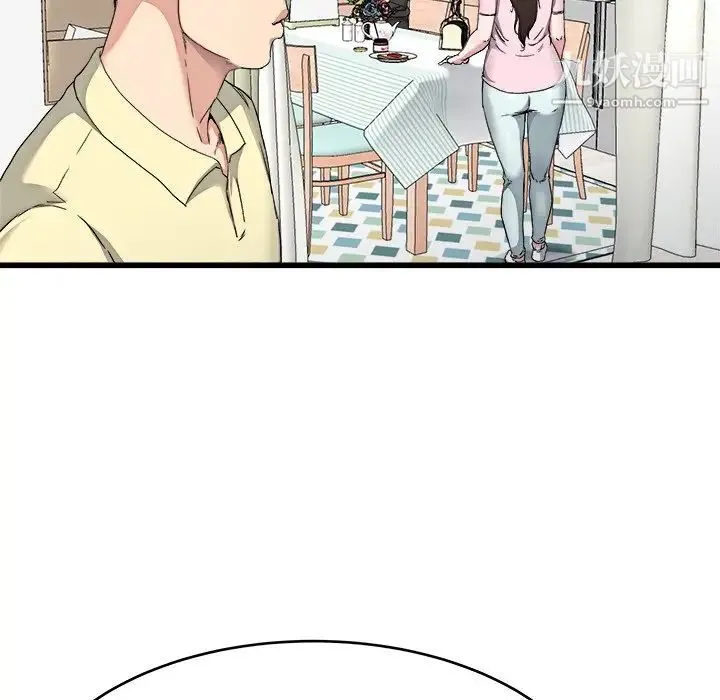 单身爸爸想恋爱 第23话 第52页