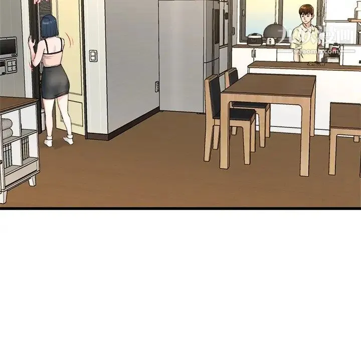 单身爸爸想恋爱 第28话 第44页