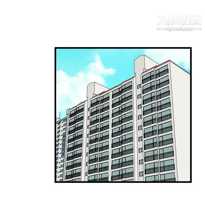 单身爸爸想恋爱 第28话 第53页