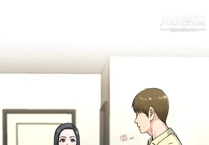 单身爸爸想恋爱 第28话 第4页