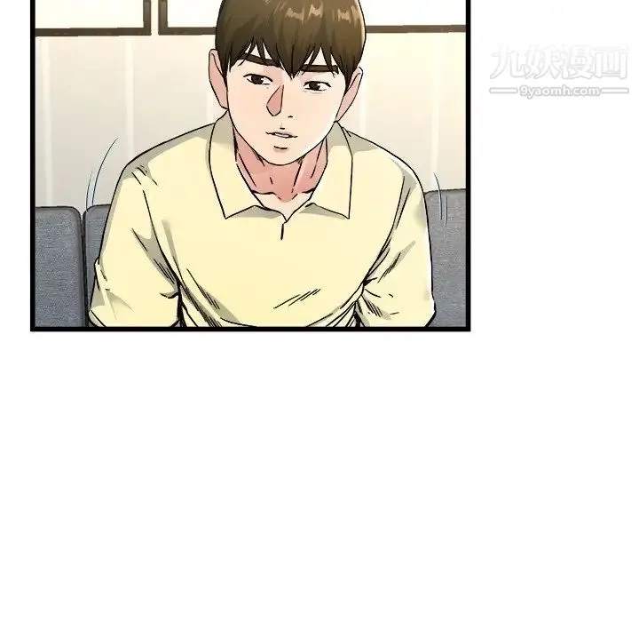 单身爸爸想恋爱 第28话 第59页