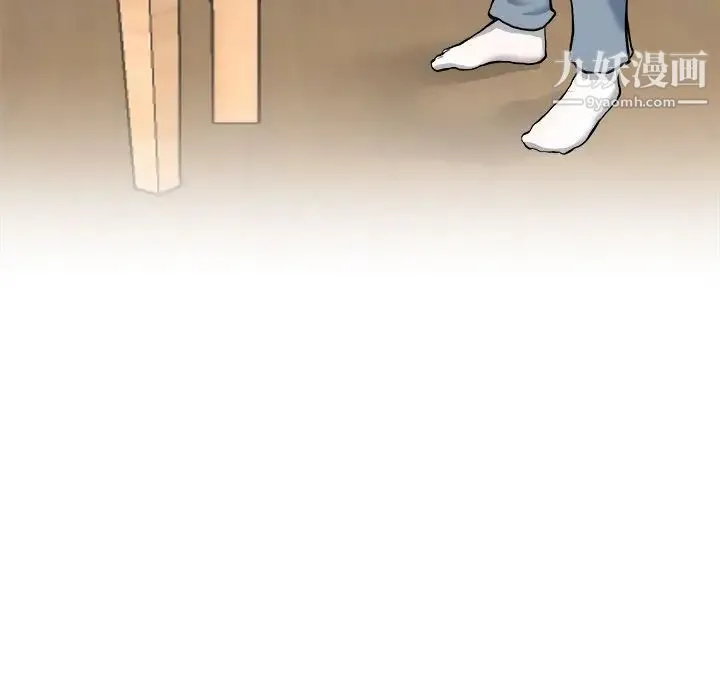 单身爸爸想恋爱 第28话 第6页
