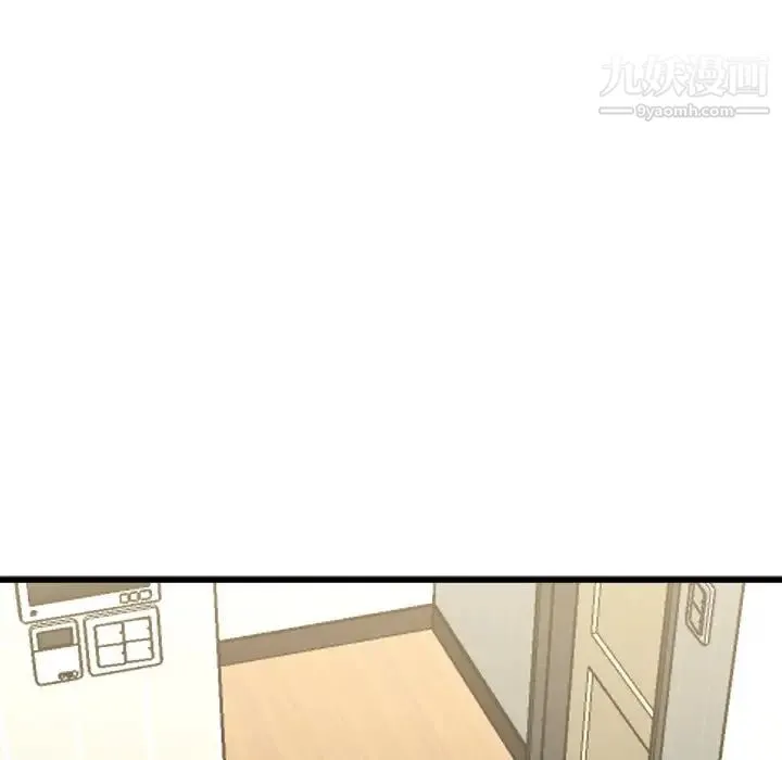 单身爸爸想恋爱 第28话 第14页