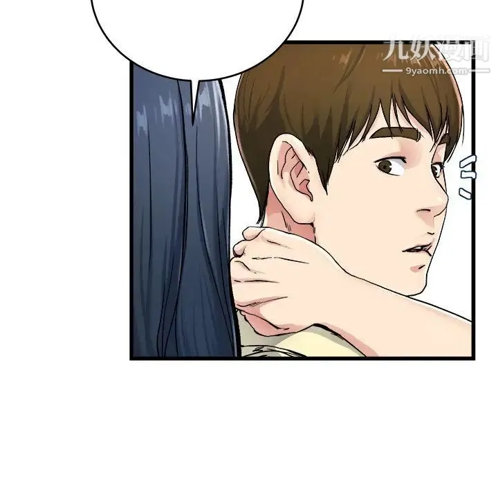 单身爸爸想恋爱 第28话 第67页
