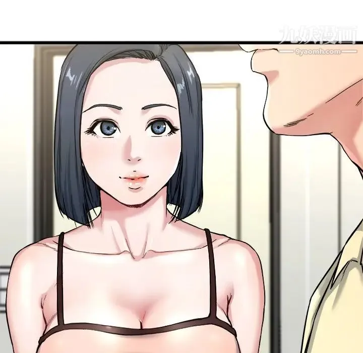单身爸爸想恋爱 第28话 第7页
