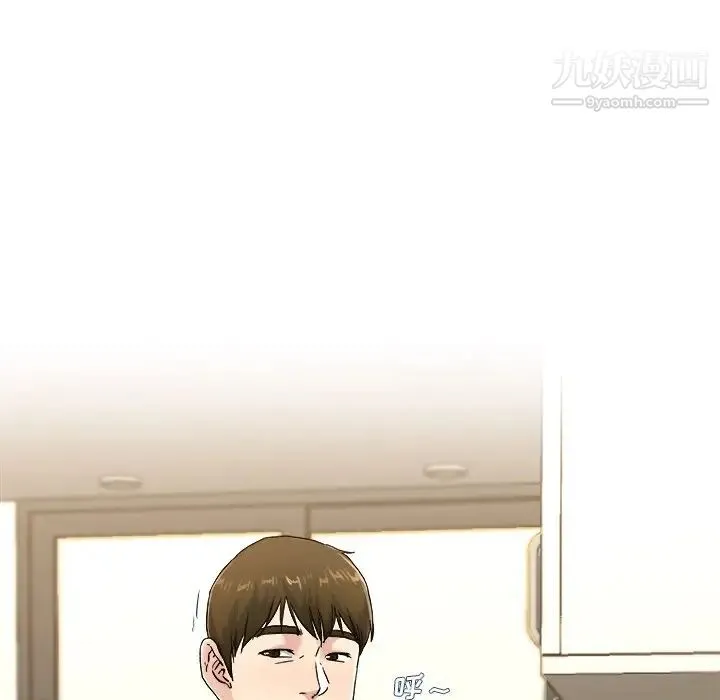单身爸爸想恋爱 第28话 第50页