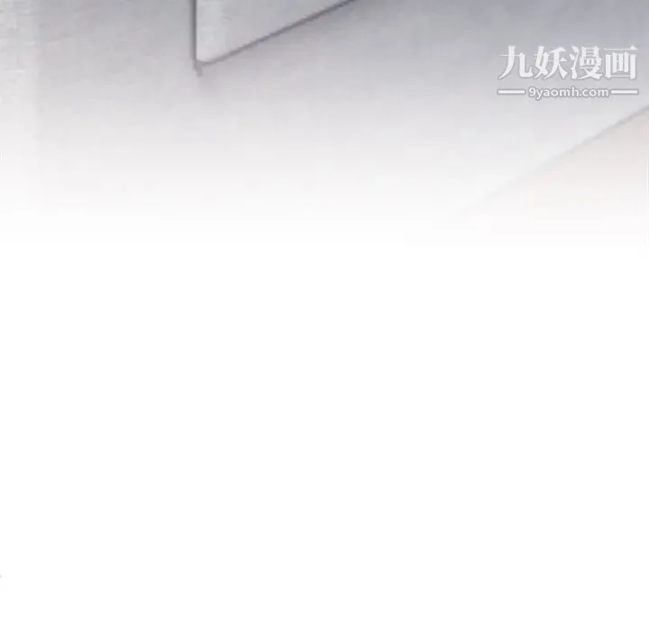单身爸爸想恋爱 第28话 第98页