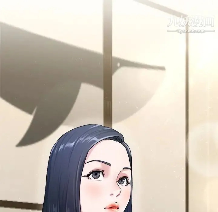 单身爸爸想恋爱 第28话 第95页