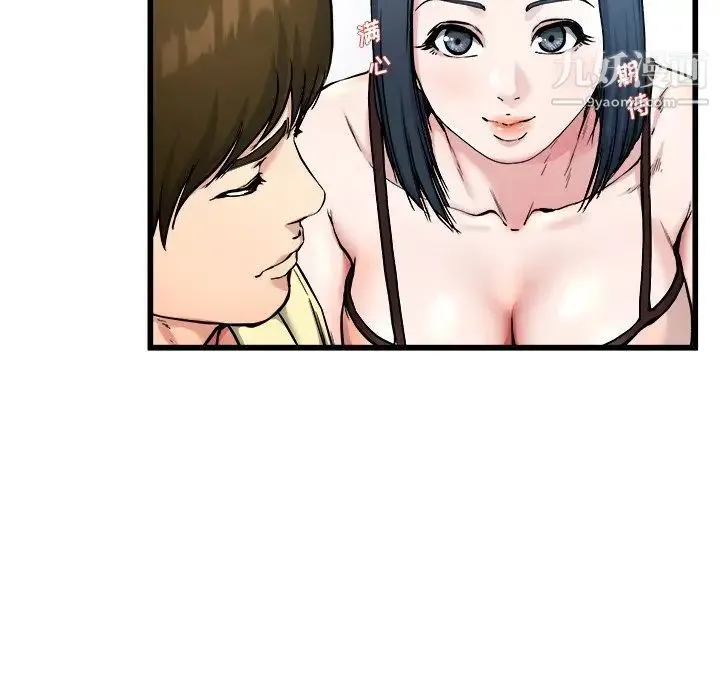 单身爸爸想恋爱 第28话 第25页