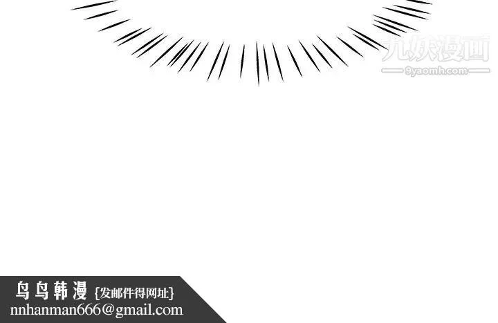 单身爸爸想恋爱 第28话 第112页