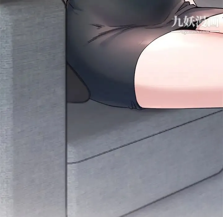 单身爸爸想恋爱 第28话 第97页