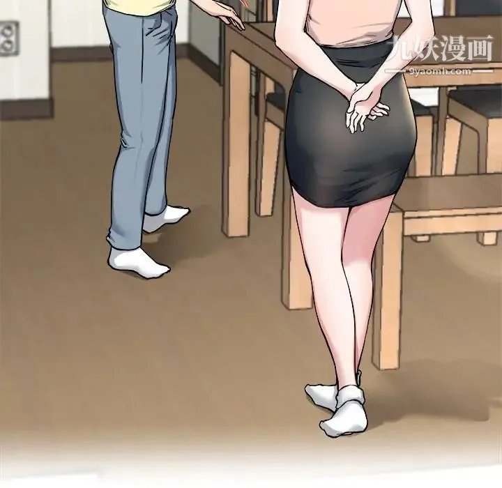 单身爸爸想恋爱 第28话 第12页