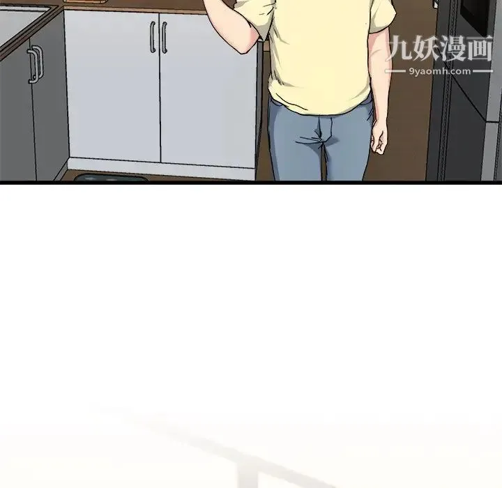 单身爸爸想恋爱 第28话 第94页