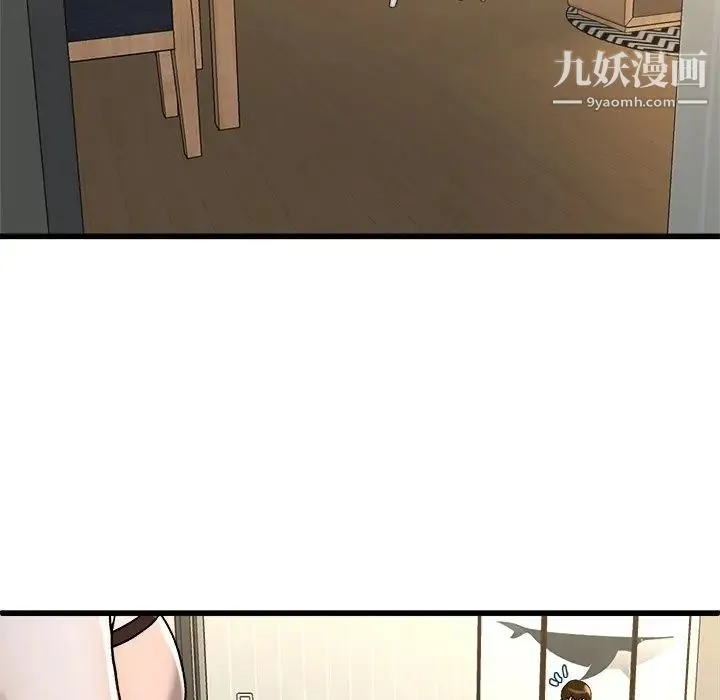 单身爸爸想恋爱 第28话 第55页