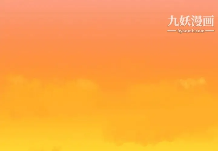 单身爸爸想恋爱 第39话 第4页