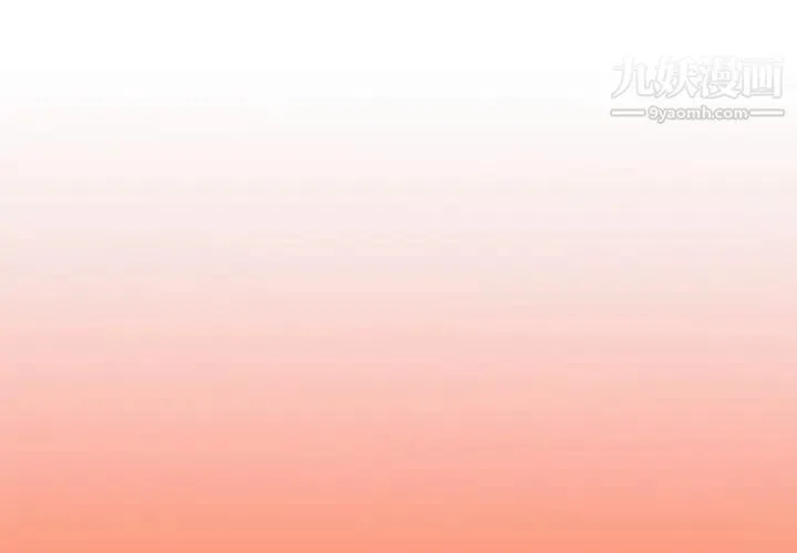 单身爸爸想恋爱 第39话 第3页