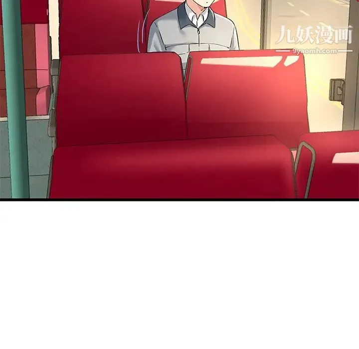 单身爸爸想恋爱 第39话 第18页