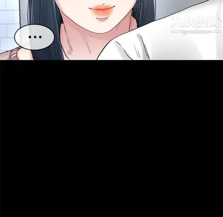 单身爸爸想恋爱 第39话 第61页