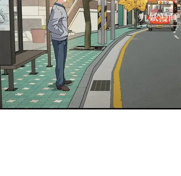 单身爸爸想恋爱 第39话 第12页