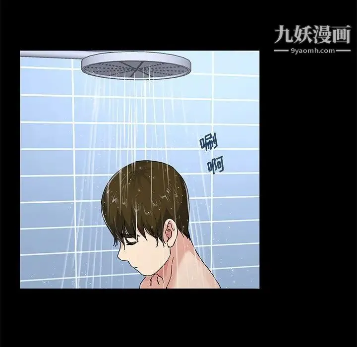 单身爸爸想恋爱 第39话 第33页