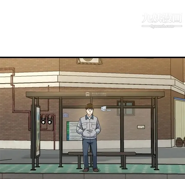 单身爸爸想恋爱 第39话 第10页