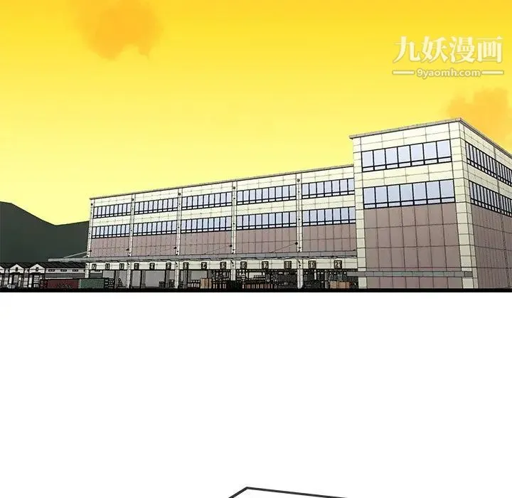单身爸爸想恋爱 第39话 第5页